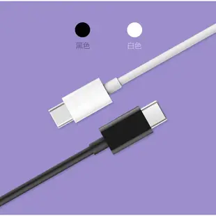 美圖 MEITU M6 M8 T8 T8S V6 USB Type-C 正反皆可插 快速充電 充電線 傳輸線