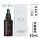 Natural10 自然食 寵立善 犬貓專用RTG超級魚油 50ml 毛髮護理 寵物魚油『WANG』