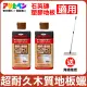 【日本Asahipen】超耐久水性樹脂地板蠟 500ML 二入 送海綿拖把(石英磚 木地板 塑膠地板 PVC地板 除蠟劑)