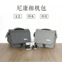 在飛比找樂天市場購物網優惠-相機包 攝影收納包 尼康相機包 單反單肩D7500D7000