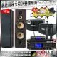 家庭劇院卡拉OK音響組合 BMB DAR-350HD4+FNSD SD-903N+OK-503+JBL VM-300(不含點歌設備)