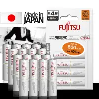 在飛比找momo購物網優惠-【FUJITSU 富士通】低自放電4號750mAh鎳氫充電電