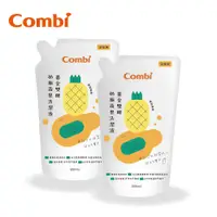 在飛比找蝦皮商城優惠-【Combi】黃金雙酵奶瓶蔬果洗潔液補充包促銷組