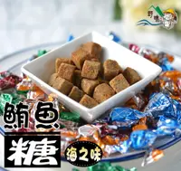 在飛比找樂天市場購物網優惠-【野味食品】海之味 鮪魚糖(鮪魚角,110g/包,245g/