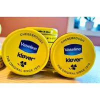 在飛比找蝦皮購物優惠-現貨~挪威三葉草凡士林 Kløver Vaseline 2入