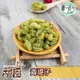 青堤子 大包裝(買一送一共2包) 青堤子 白葡萄乾 水果乾 果乾 無糖果乾 可泡琴酒/拌沙拉