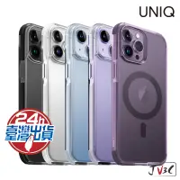 在飛比找蝦皮商城優惠-UNIQ 軍規防摔殼 雙料 三料 透明殼 適用 iPhone