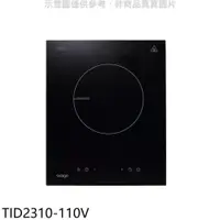 在飛比找PChome24h購物優惠-Svago【TID2310-110V】單口爐感應爐110V電