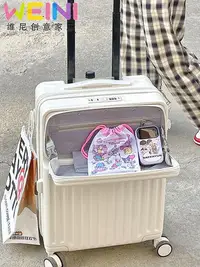 在飛比找Yahoo!奇摩拍賣優惠-迪柯文新款前開蓋行李箱多功能拉桿箱萬向輪20 24寸旅行箱U