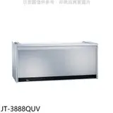 在飛比找遠傳friDay購物優惠-喜特麗【JT-3888QUV】80公分懸掛式銀色烘碗機(全省