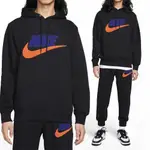 NIKE CLUB CHNL LOGO 男 黑 基本款 內刷毛 保暖 帽T 長袖 FN3105-010