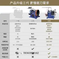 在飛比找Yahoo!奇摩拍賣優惠-磨刀器低速水冷磨刀機流動磨刀可開刃電動砂輪機肉店菜刀剪刀10