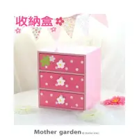 在飛比找momo購物網優惠-【Mother garden】草莓迷你收納箱