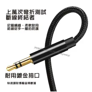 AUX 音源線 音源轉接線 Type c lightning 轉3.5mm 車用 手機 音頻線 適用 iphone 安卓