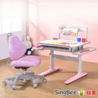 在飛比找momo購物網優惠-【SingBee 欣美】寬80cm 兒童桌椅組SBD-204