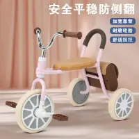 在飛比找蝦皮購物優惠-台灣現貨💝兒童三輪車 腳踏車 1-6歲小童 💝寶寶腳蹬車 日