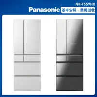 在飛比找momo購物網優惠-【Panasonic 國際牌】日本製550公升一級能效對開六