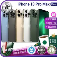 在飛比找momo購物網優惠-【Apple】A+級福利品 iPhone 13 Pro Ma