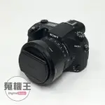 【蒐機王】SONY RX10M3 RX10 III M3 類單眼相機【歡迎舊3C折抵】C8386-6