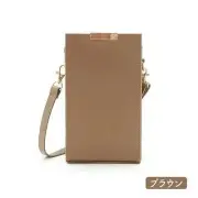 Nui Plush Shoulder Bag for Oshi Plush, High Square Brown, New