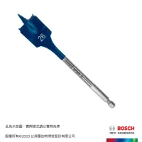 在飛比找momo購物網優惠-【BOSCH 博世】超耐久木工用快速扁平鑽頭(25/26 m