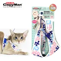 在飛比找PChome24h購物優惠-CattyMan 貓用幸運草胸背牽繩組M-藍