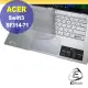 【Ezstick】ACER SF314 SF314-71 奈米銀抗菌TPU 鍵盤保護膜 鍵盤膜
