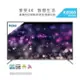 免運費 Haier 海爾 50吋 HDR 4K 聯網 LED液晶 電視/顯示器+視訊盒 LE50K6000U