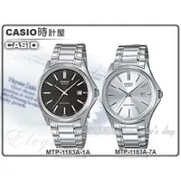 在飛比找蝦皮購物優惠-CASIO 時計屋 手錶專賣店 MTP-1183A-7A M