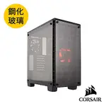 CORSAIR海盜船 CRYSTAL SERIES® 460X 三面透側中塔式機殼-黑