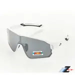 Z-POLS 新一代PRO搭載頂級偏光POLARIZED 強抗UV400電鍍水銀黑運動太陽眼鏡(質感白全框設計)