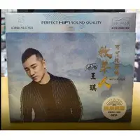 在飛比找蝦皮購物優惠-王琪 可可托海的牧羊人德國品牌 24K HIFI (3CD)