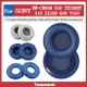 適用於 SONY WH CH500 CH510 ZX330 ZX310 ZX100 V600 V150 耳罩 耳機套