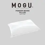 日本【MOGU】POWDER BEADS 舒眠枕 (附套子)