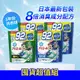 【P&G Ariel】4D洗衣膠球 日本原裝進口 袋裝大容量補充包 92入x4包，共368顆