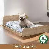 在飛比找遠傳friDay購物優惠-Pet佩特寵物好眠床(含床墊)(大)-人寵共用家居【myho