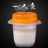 在飛比找淘寶網優惠-日本進口inomata微波爐專用煮飯碗蒸飯器煮雜糧飯盒迷你飯