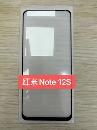 在飛比找Yahoo!奇摩拍賣優惠-红米Note12S 4G /红米10A / 红米10/小米1