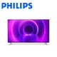 【飛利浦PHILIPS】 65型4K安卓智慧聯網顯示器65PUH8255 (無附視訊盒) 【APP下單點數 加倍】