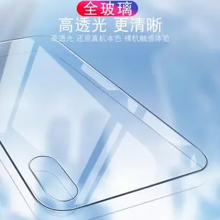 適用背膜蘋果X鋼化膜iPhone8 XS MAX 6S XR手機貼膜透明后膜7Plus