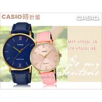 在飛比找蝦皮購物優惠-CASIO 時計屋 卡西歐手錶 MTP-VT01GL-2B+