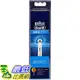 [東京直購] Oral-B 電動牙刷替換刷頭-牙間刷頭 IP17-1-EL 相容:D12013/D4510E _BC1656625 _AA1