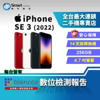 在飛比找樂天市場購物網優惠-【創宇通訊│福利品】APPLE iPhone SE3 256