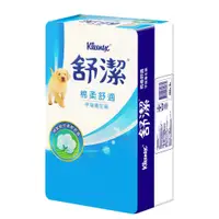 在飛比找神腦生活優惠-【Kleenex 舒潔】棉柔舒適平版衛生紙 300抽x6包/