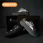 LDAS YEEZ-Y 700V2同款KANYE 700V2老爹厚底增高透氣輕便防滑低幫休閒鞋男女同款