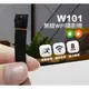 *NCC認證* W101無線WIFI攝影機 8mm超小鏡頭 WiFi遠程即時手機監看無線針孔攝影機