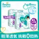 【幫寶適Pampers】清新幫 拉拉褲/褲型尿布 (XL) 34片X2包