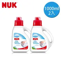 在飛比找森森購物網優惠-德國NUK-嬰兒洗衣精1000ml*2