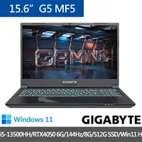 在飛比找momo購物網優惠-【GIGABYTE 技嘉】15.6吋 i5 RTX 4050