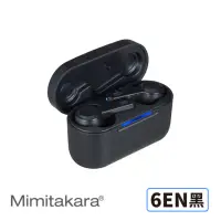 在飛比找momo購物網優惠-【Mimitakara 耳寶】6EN TWS真無線藍牙充電式